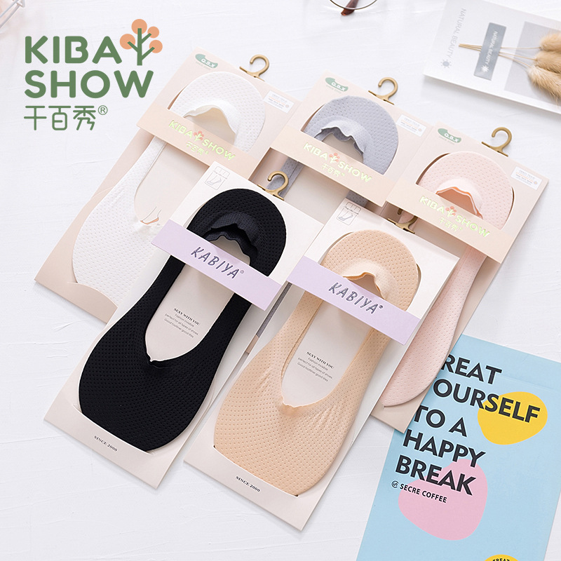 千百秀8152船袜女夏季浅口隐形袜镂空冰丝速干透气袜子浅口袜短