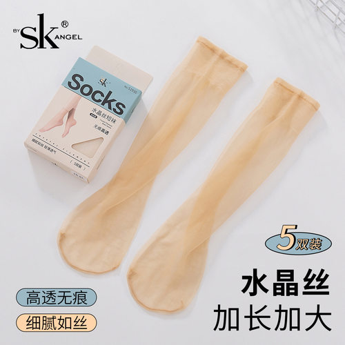 SK短丝袜隐形无痕夏季加长水晶丝0D超薄耐磨透气脚尖透明防勾丝袜