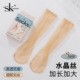 SK短丝袜隐形无痕夏季 加长水晶丝0D超薄耐磨透气脚尖透明防勾丝袜