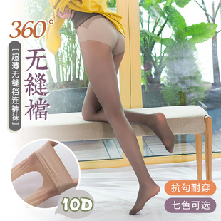 SK8512夏超薄10D丝袜360度裆部无痕无缝天鹅绒哑光美腿塑形袜子女