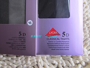 SK正品 低腰5D连裤袜丝袜 无痕全透明T裆女肉色 T档超薄袜子8966