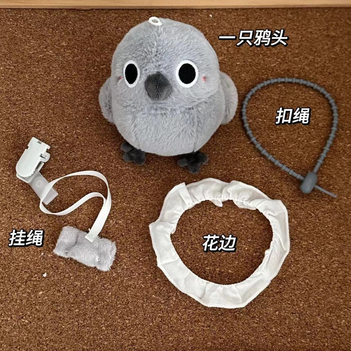 深空同人周边玩偶秦彻乌鸦毛绒挂件公仔好气鸦乙游娃礼物梅菲斯特