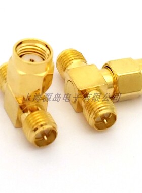 纯铜转接器接头RP-SMA-KJK一分二T形RPSMA-JKK内螺内孔转外螺内针
