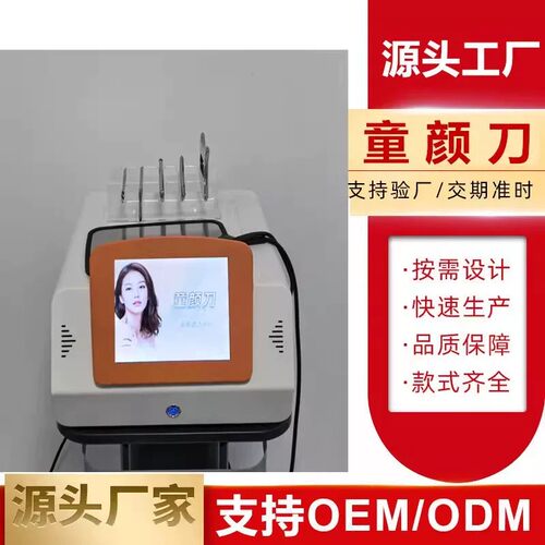 回春逆龄刀美骨刀面部颈部提拉紧致肩颈美骨肌肉提拉五体美容仪器