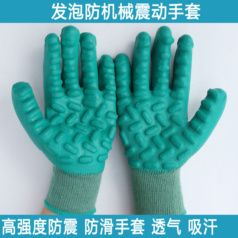 Shockproof glove Anti smashing Anti collision wear-resisting Gloves Drill glove Colliery Well drilling anti-seismic glove Industrial Glovesin the Home Daily , Protective Equipment , Hand Protection Supplies  category - from Buy2taobao.com to provide professional Taobao agent buy service