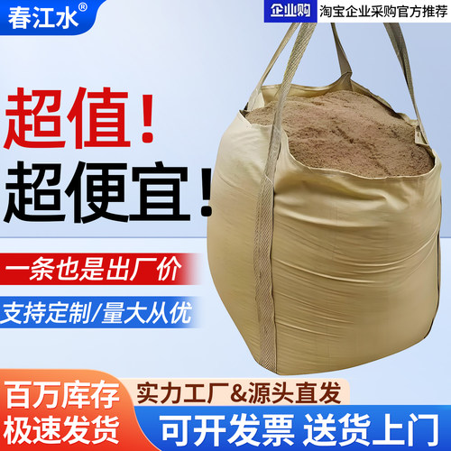 春江水吨包袋源头工厂真正便宜