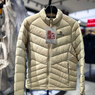 探路者羽绒服女2025秋冬户外超轻鸭绒保暖防泼水外套TADDAN92310