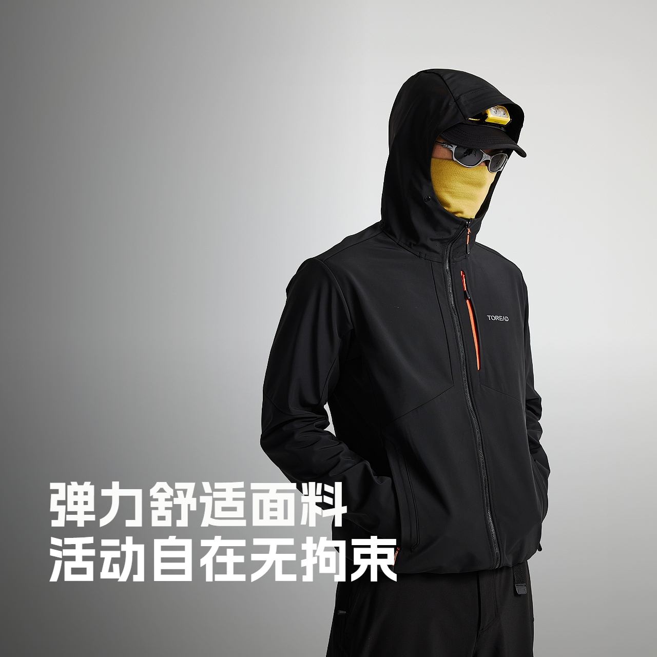 探路者软壳衣男女防风越野