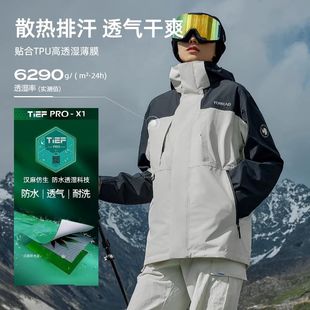 探路者冲锋衣男女新款 户外登山可拆卸三合一730蓬套羽绒外套