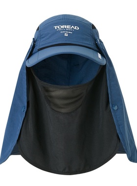 探路者速干帽男/女 春夏户外防晒防尘可拆卸徒步遮阳帽TELI80767