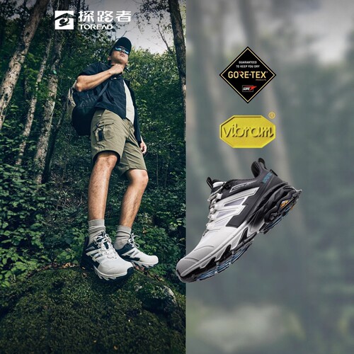 探路者登山鞋GORE-TEX
