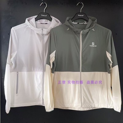 探路者防晒衣男UPF100+