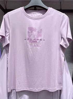 探路者速干T恤26春夏新款户外莫代尔凉感透气圆领短袖TAJJAO82552