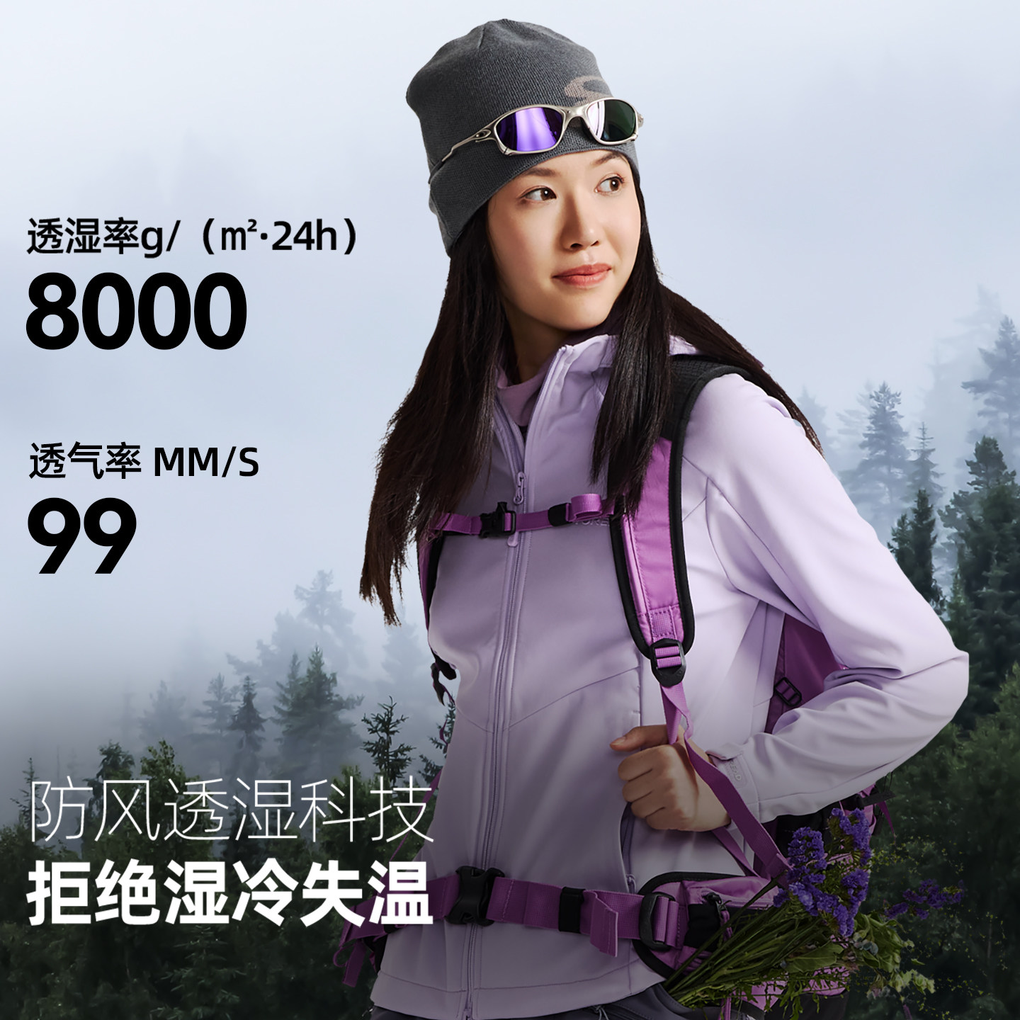 探路者2025新款户外徒步登山运动防风防泼水保暖软壳衣外套男女,户外/登山/野营/旅行用品,软壳衣,淘宝优惠券,粉丝福利购,淘宝优惠卷