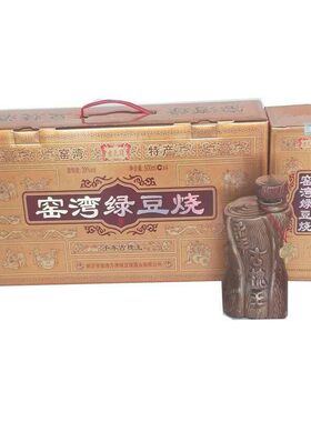 窑湾绿豆烧酒老瓦缝千年古槐王