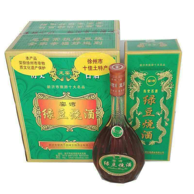 龙窑绿豆烧酒新沂特产