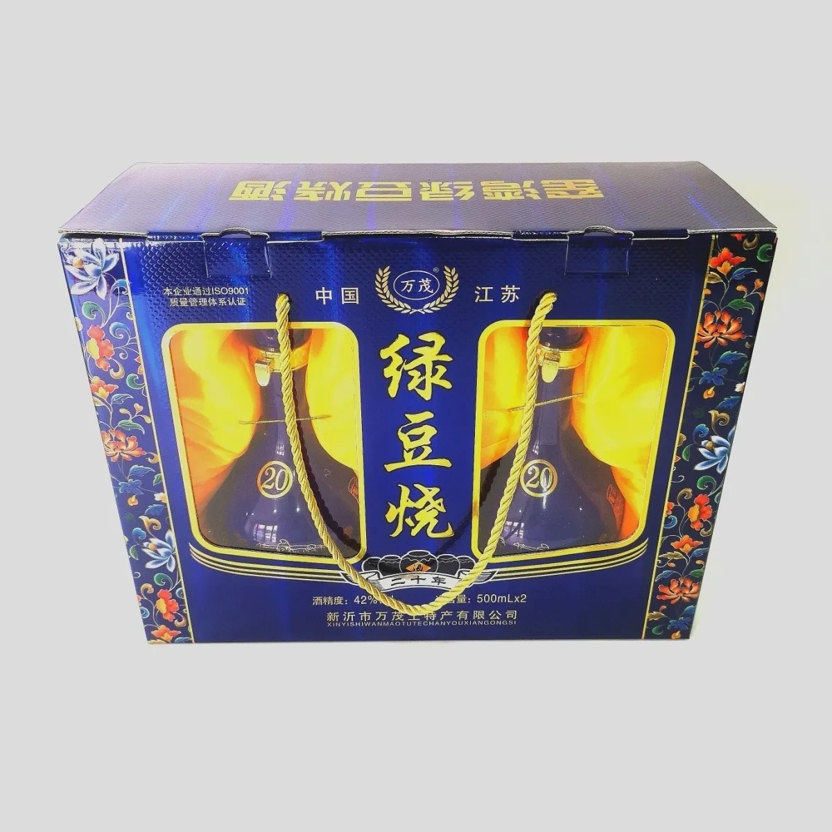 窑湾绿豆烧酒二十年陈500 mlx2瓶42度新沂特产
