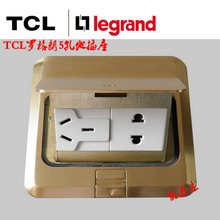 热卖新款 品牌罗格朗 TCL5孔电源地插座全铜防水弹式五孔隐藏式