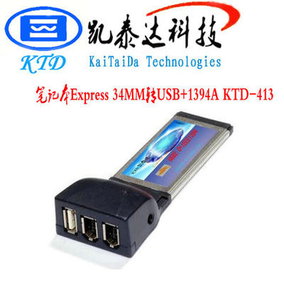 热卖品牌1394卡凯泰达笔记本Expresscard34MM转1394A口卡KTD-413