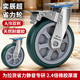 奕辰超万向轮平板手推车重型承重轮橡胶轮实心抗压耐磨静音脚轮子