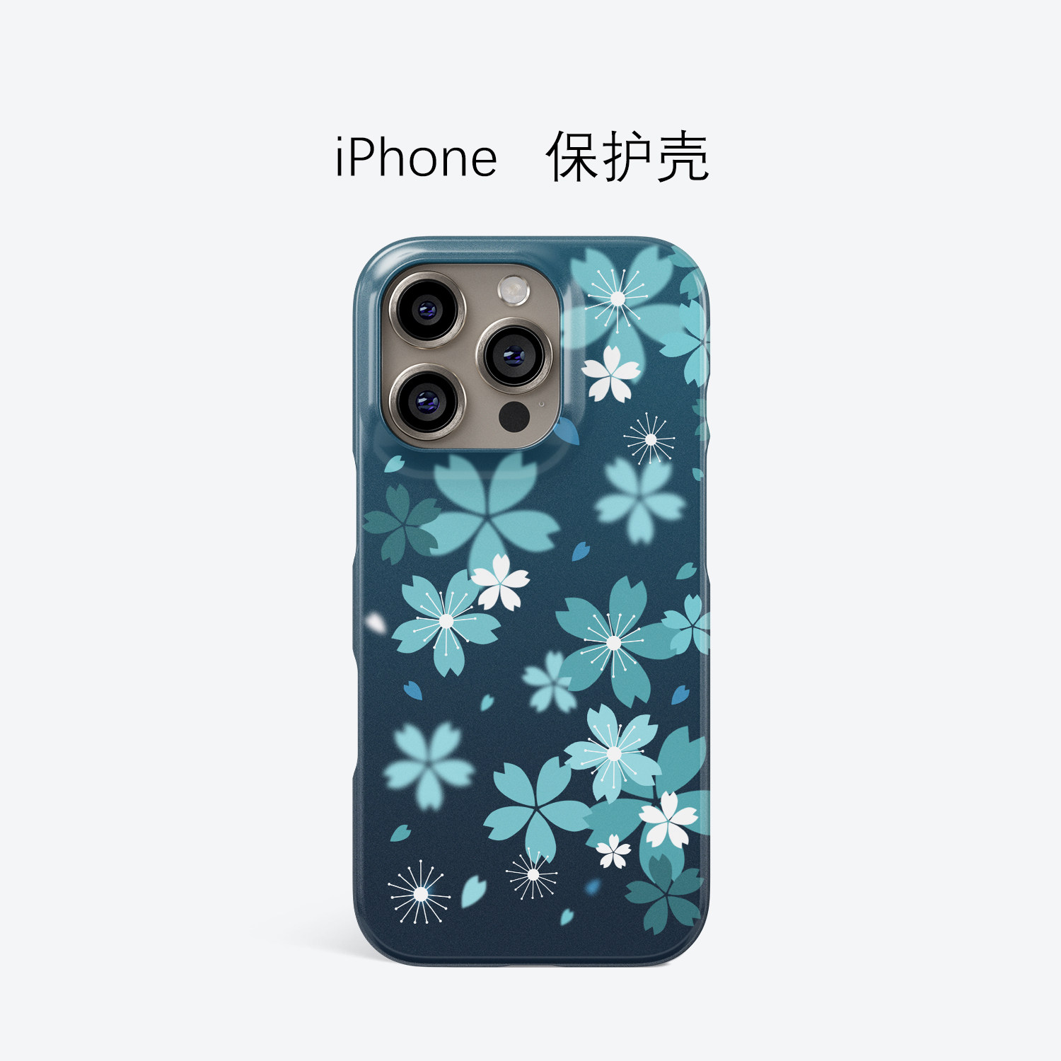 绿色创意樱花适用于iPhone16ProMax轻薄15适用于14苹果13手机壳12不掉色11环保可水洗硬壳磨砂散热半包保护壳