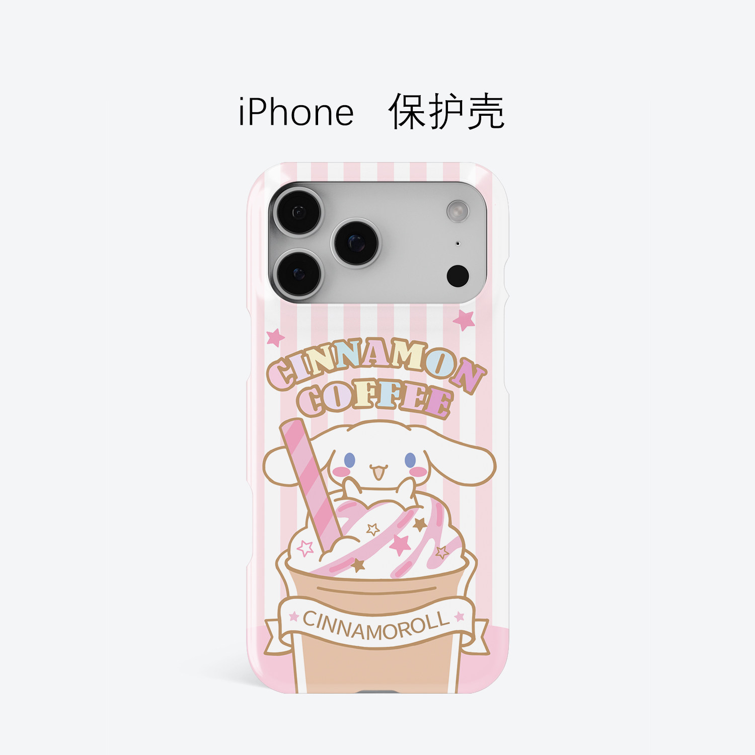 粉色少女适用于iPhone16ProMax轻薄15适用于14苹果13手机壳12不掉色11环保可水洗硬壳磨砂散热半包保护壳