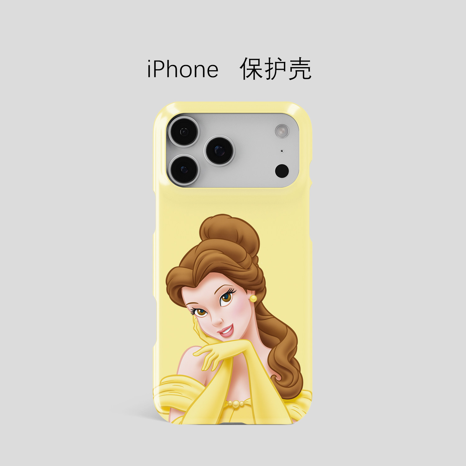 公主系列适用于iPhone16ProMax轻薄15适用于14苹果13手机壳12不掉色11环保可水洗硬壳磨砂散热半包保护壳