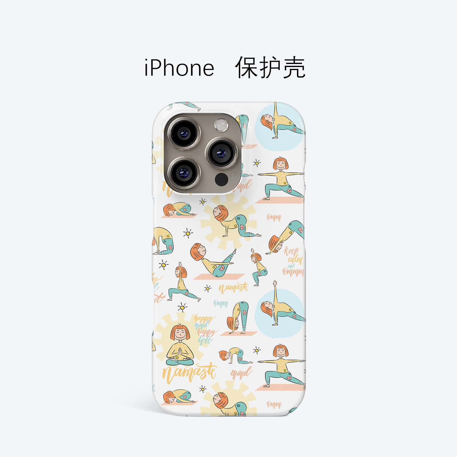 创意个性女生适用于iPhone16ProMax轻薄15适用于14苹果13手机壳12不掉色11环保可水洗硬壳磨砂散热半包保护壳