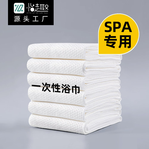 一次性浴巾毛巾加大加厚旅行酒店美容院专用压缩洗澡用批发散包装