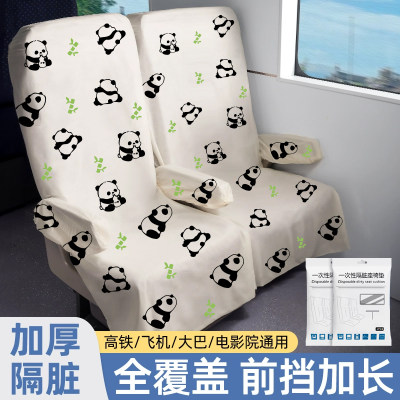 高铁一次性座椅保护套加厚防护