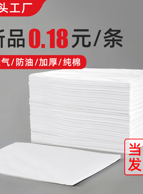 100张一次性床单美容院专用防油防水加厚按摩美容床带洞开洞床垫