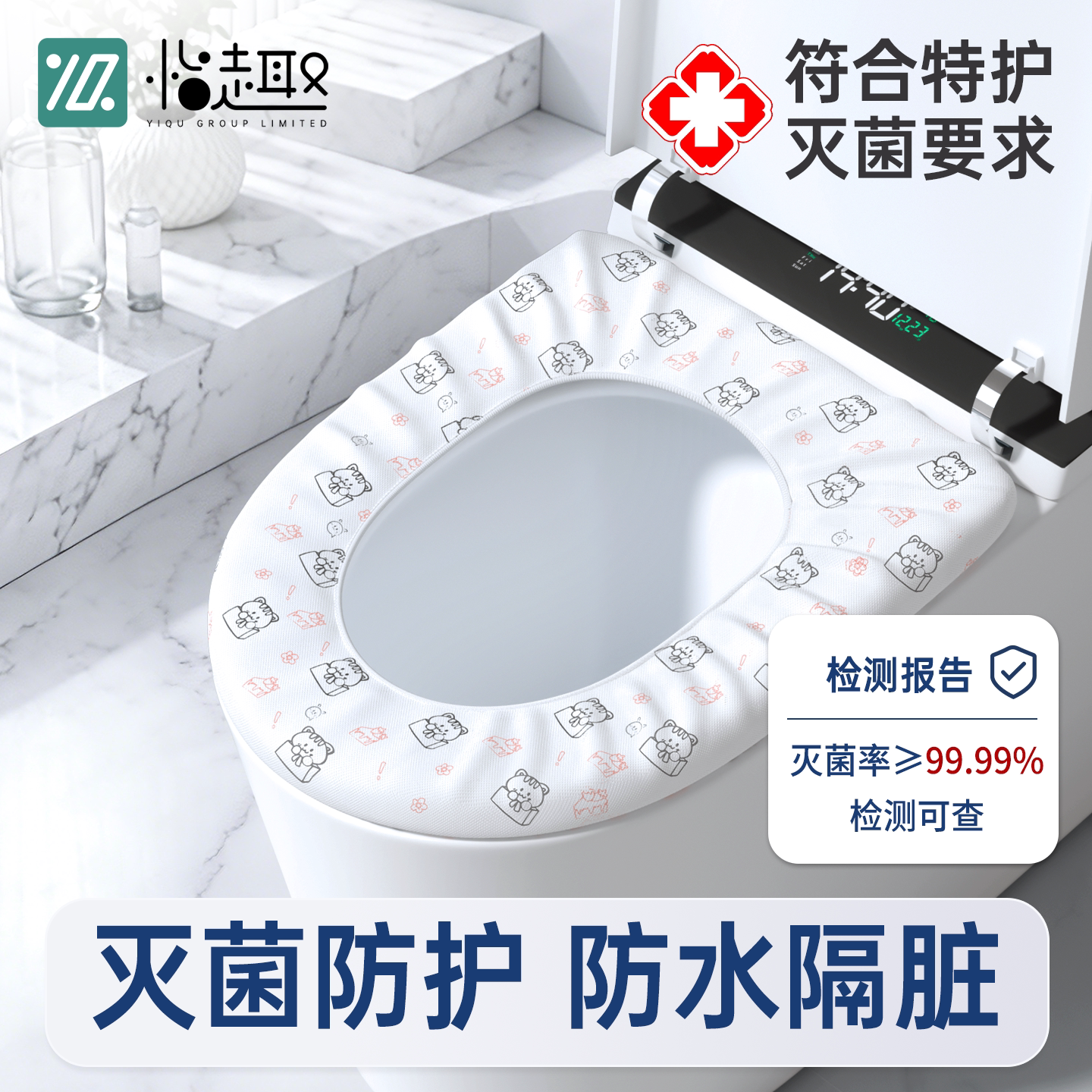 医用加大加厚一次性马桶垫全覆盖旅行酒店专用独立包装厕所坐便套图片