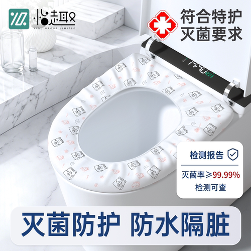 医用加大加厚一次性马桶垫全覆盖旅行酒店专用独立包装厕所坐便套