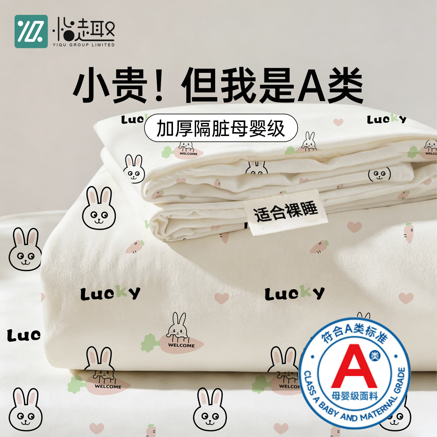 A类一次性床上四件套床单被罩被枕套加厚隔脏旅行酒店床品三件套