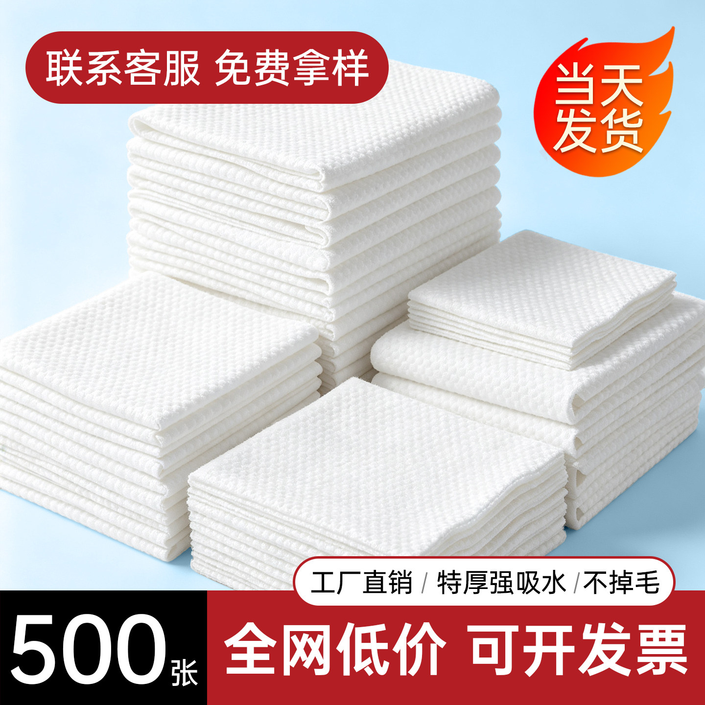 一次性毛巾浴巾加厚批发
