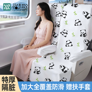 高铁一次性座椅套加厚隔脏坐垫动车火车飞机大巴座位套旅行用品