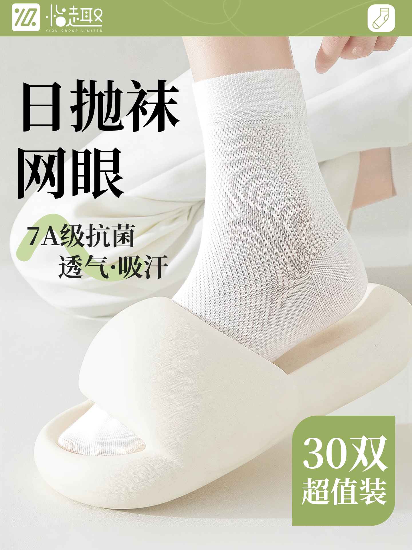 一次性棉袜子女士夏季薄款纯棉旅行日抛免洗防臭旅游中筒女款短袜