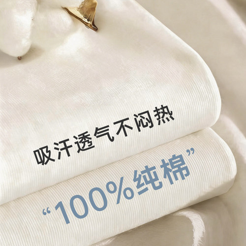 怡趣纯棉一次性三四件套酒店用品