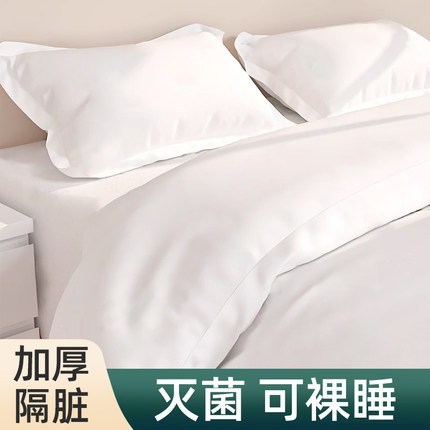 一次性床单被罩枕套被套旅行酒店床上用品四件套隔脏睡袋加厚浴巾
