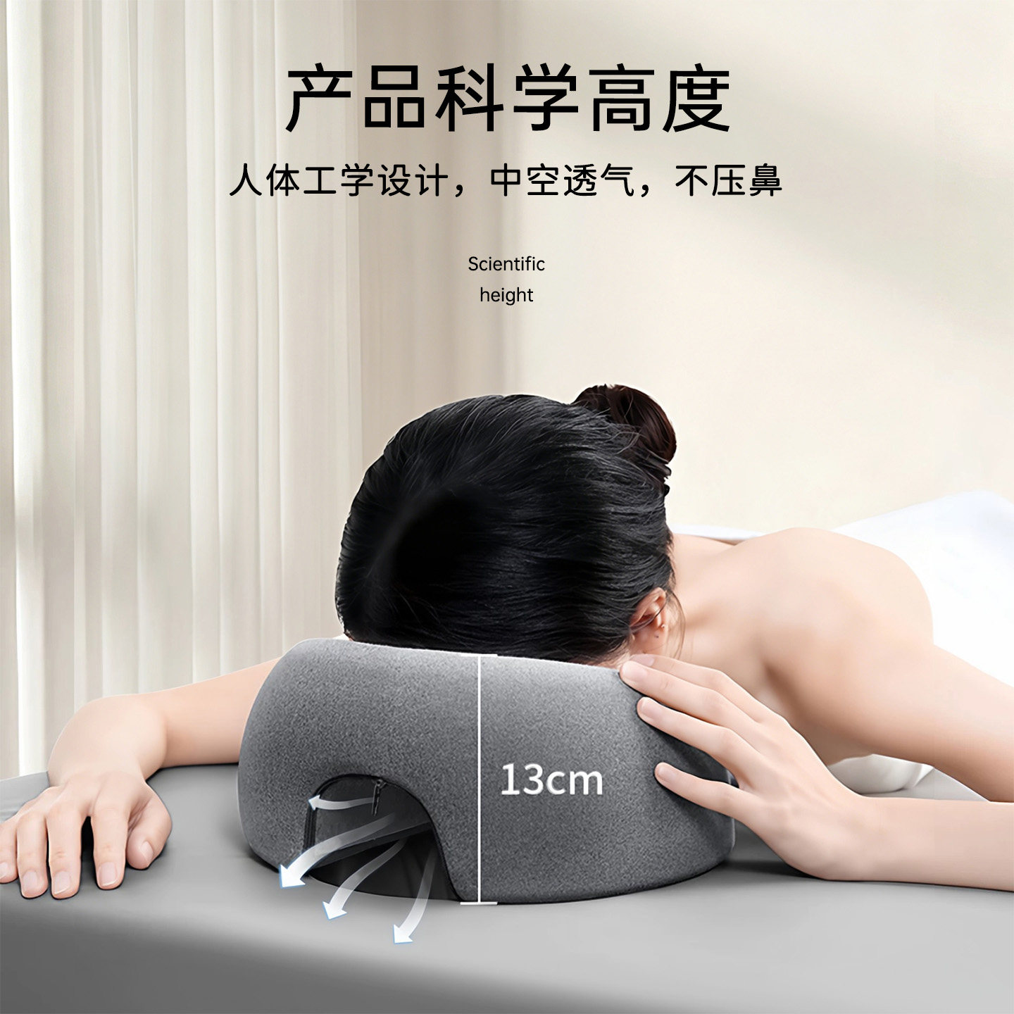美容床专用趴枕记忆棉午睡趴枕