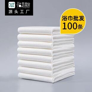 一次性浴巾干加厚加大出差旅行酒店美容院专用压缩洗澡用毛巾批发