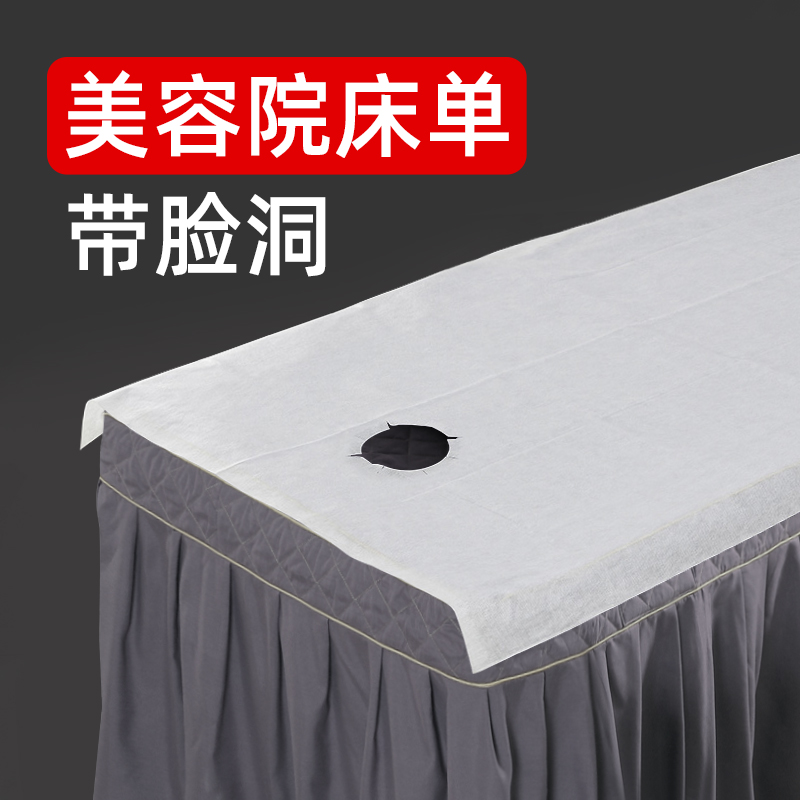 口罩同款面料美容院专用透气抗菌
