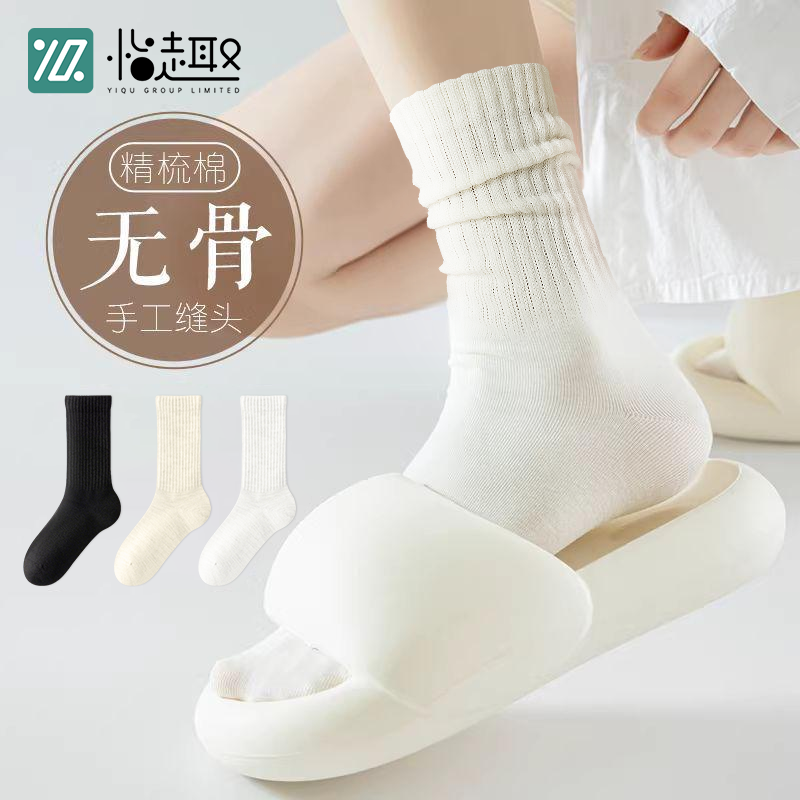 一次性袜子女款秋冬款加厚中筒长筒女士纯棉袜堆堆袜旅行日抛免洗,户外/登山/野营/旅行用品,一次性袜子,淘宝优惠券,粉丝福利购,淘宝优惠卷