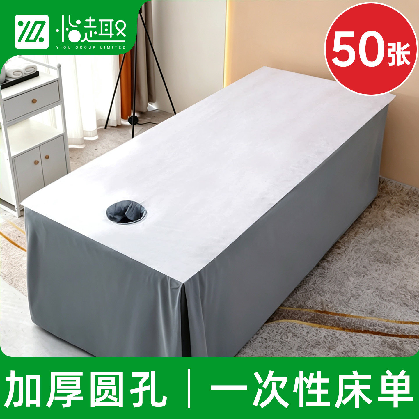 加厚一次性床单美容院防水防油