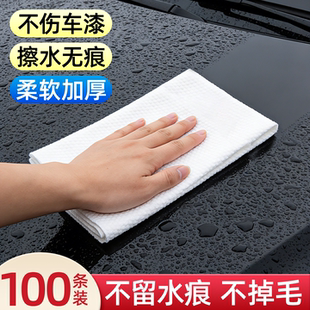 一次性洗车毛巾擦车汽车专用擦车布不留水印不掉毛吸水无痕专用巾