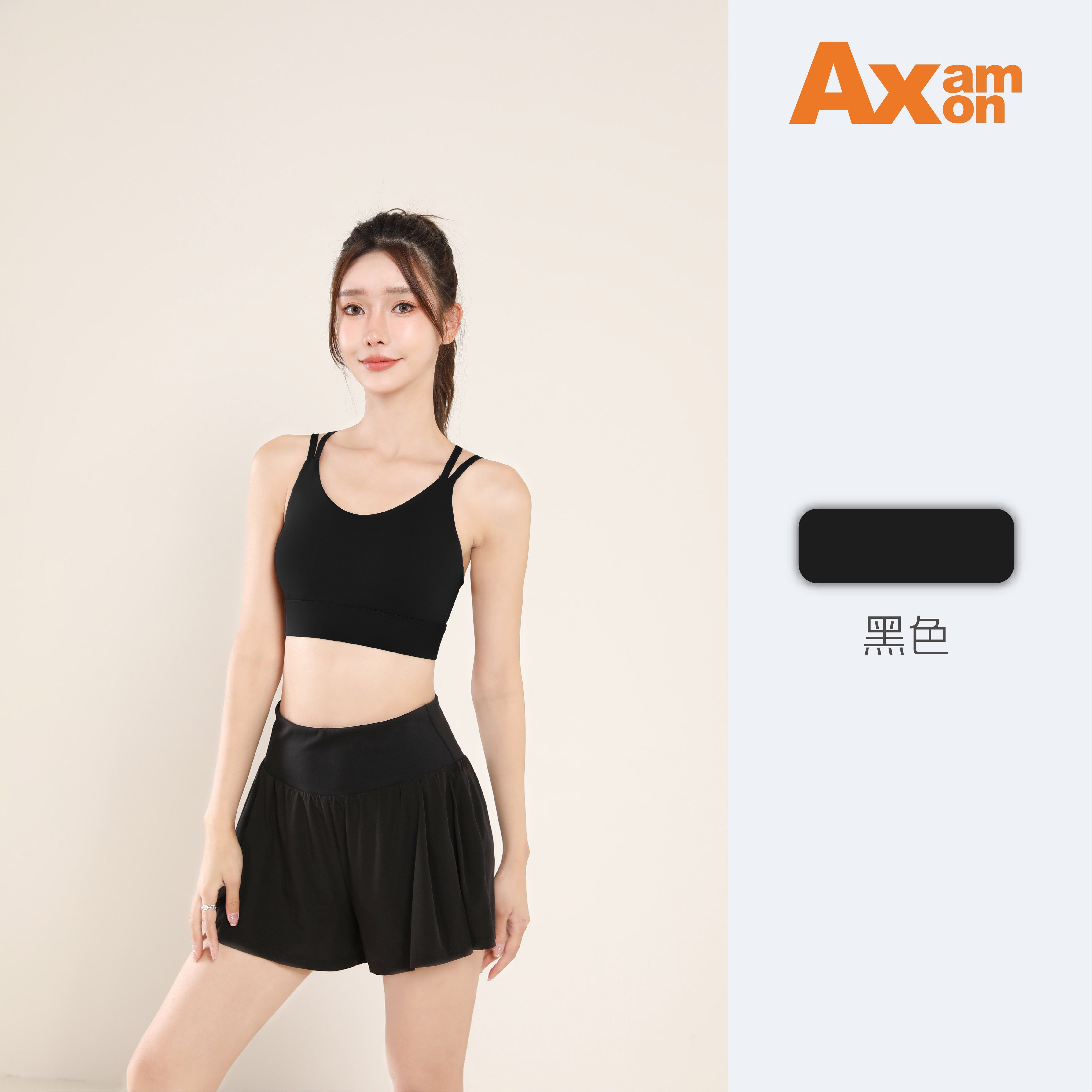 AxamAxon一体式胸垫双肩带文胸背心运动跑步瑜伽健身美背内衣