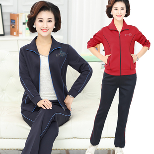 中老年妈妈运动服套装女春装女工作服休闲外套上衣广场舞团购服装