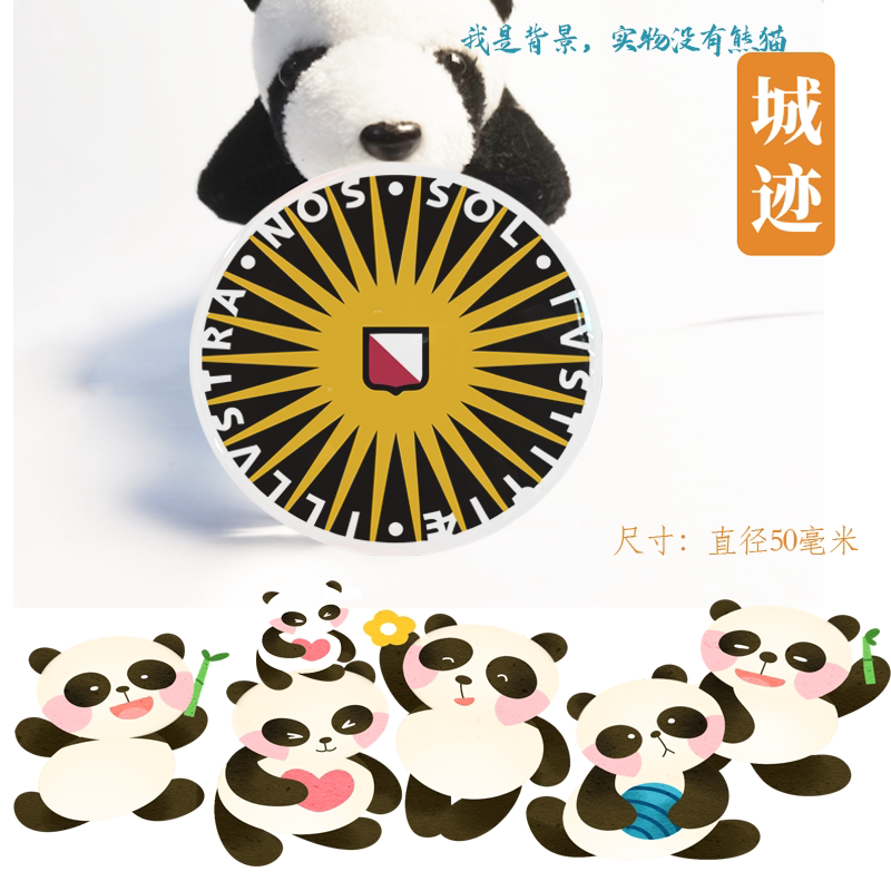 utrecht university乌特勒支大学冰箱贴universiteit utrecht手信