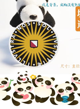 Utrecht University乌特勒支大学冰箱贴Universiteit Utrecht手信