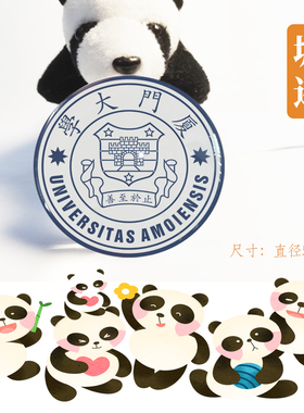 厦门大学冰箱贴校徽风景厦门大学冰箱贴磁性贴校友纪念品伴手礼